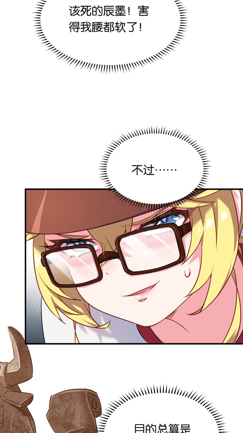 012 辰墨史上最大重创！40