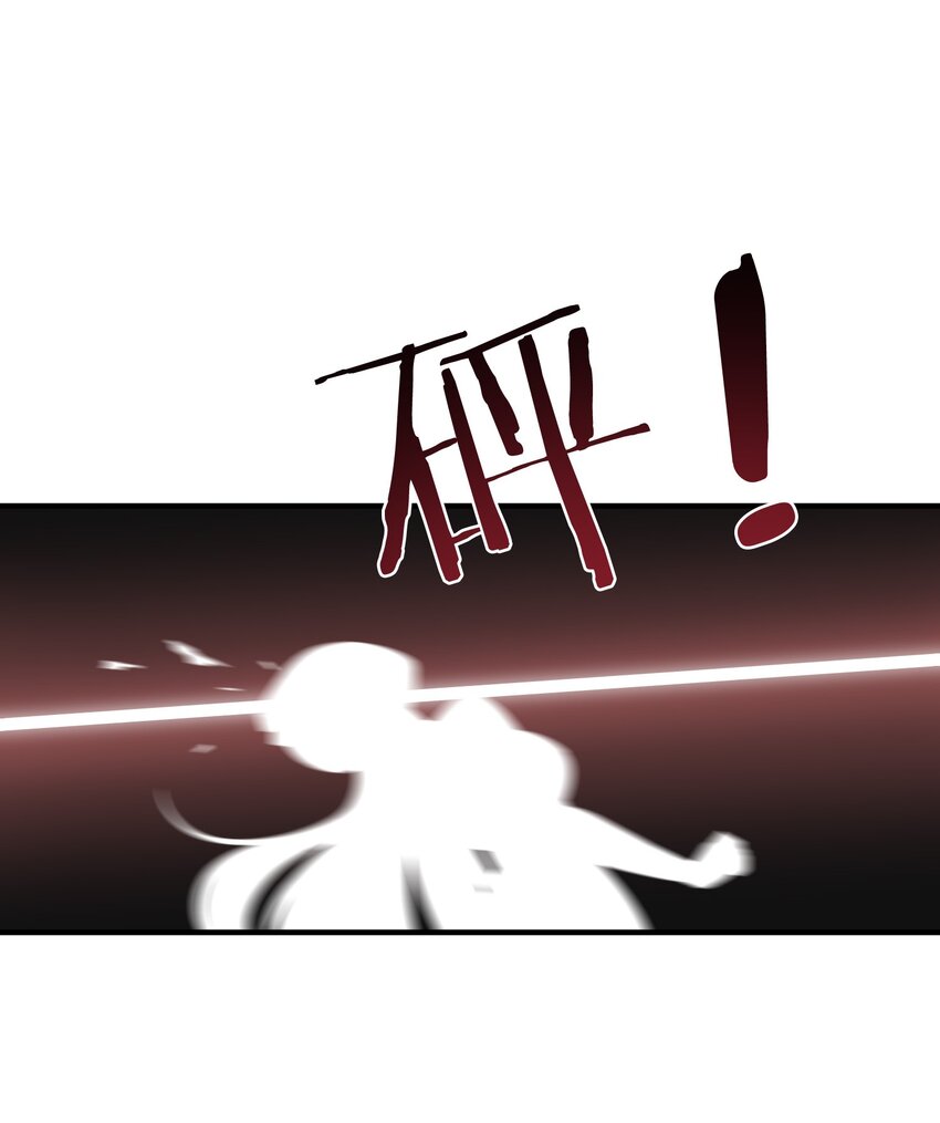 005 藏于胸口处的武器！37