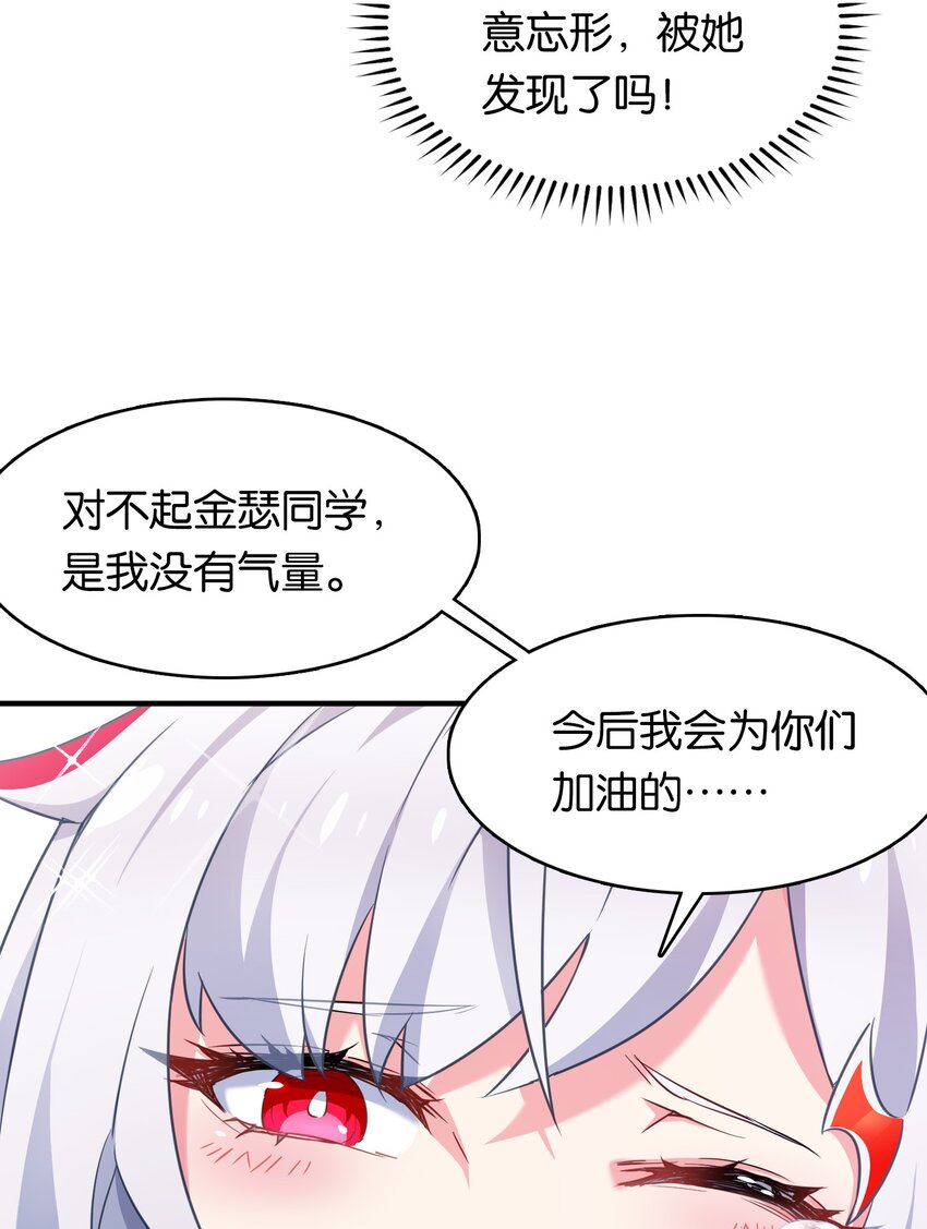 015 意外来袭的牛头人！21