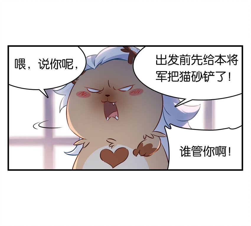 000 初吻的目标是魔王！45