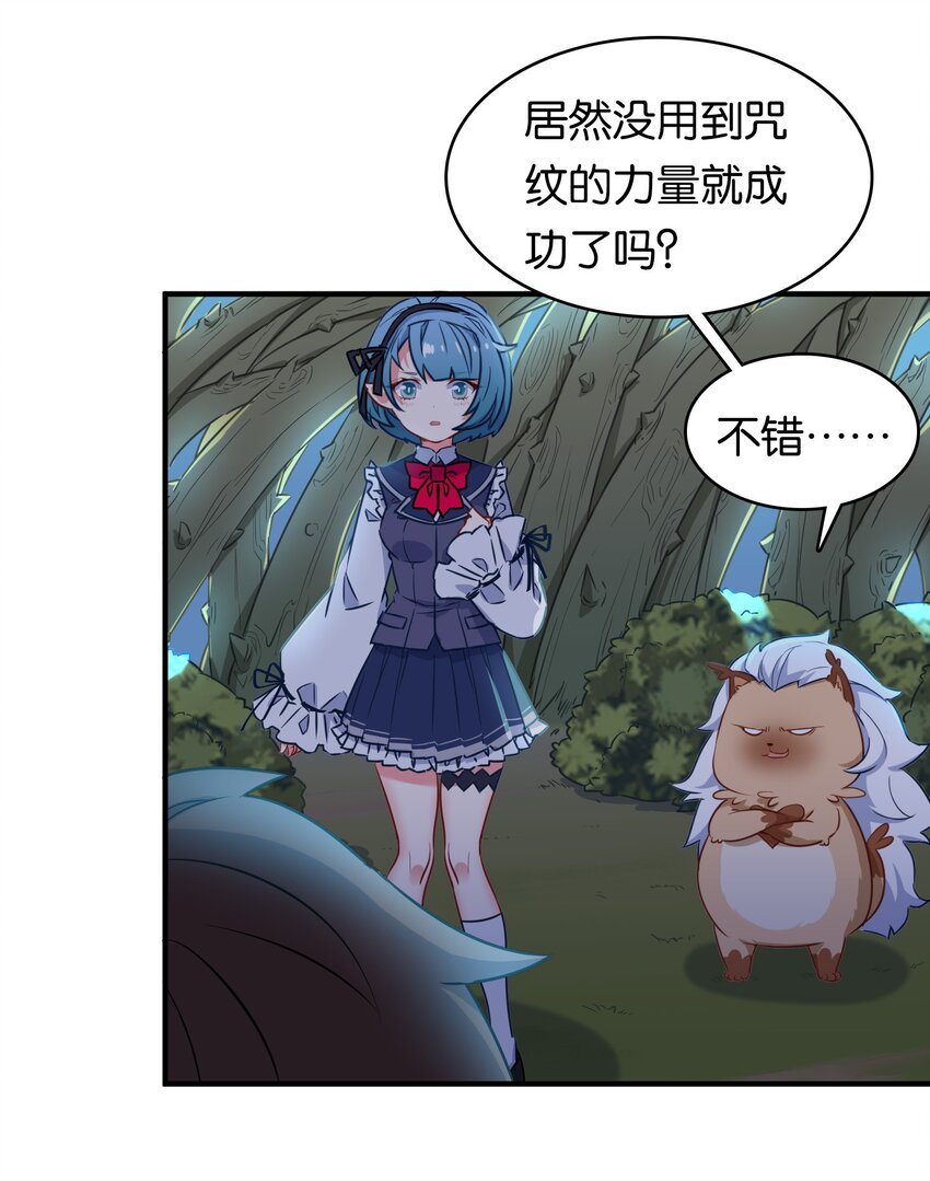 025 抓到你了！小炎炎！43
