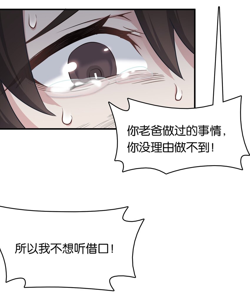 009 勇者就要目标全员！5