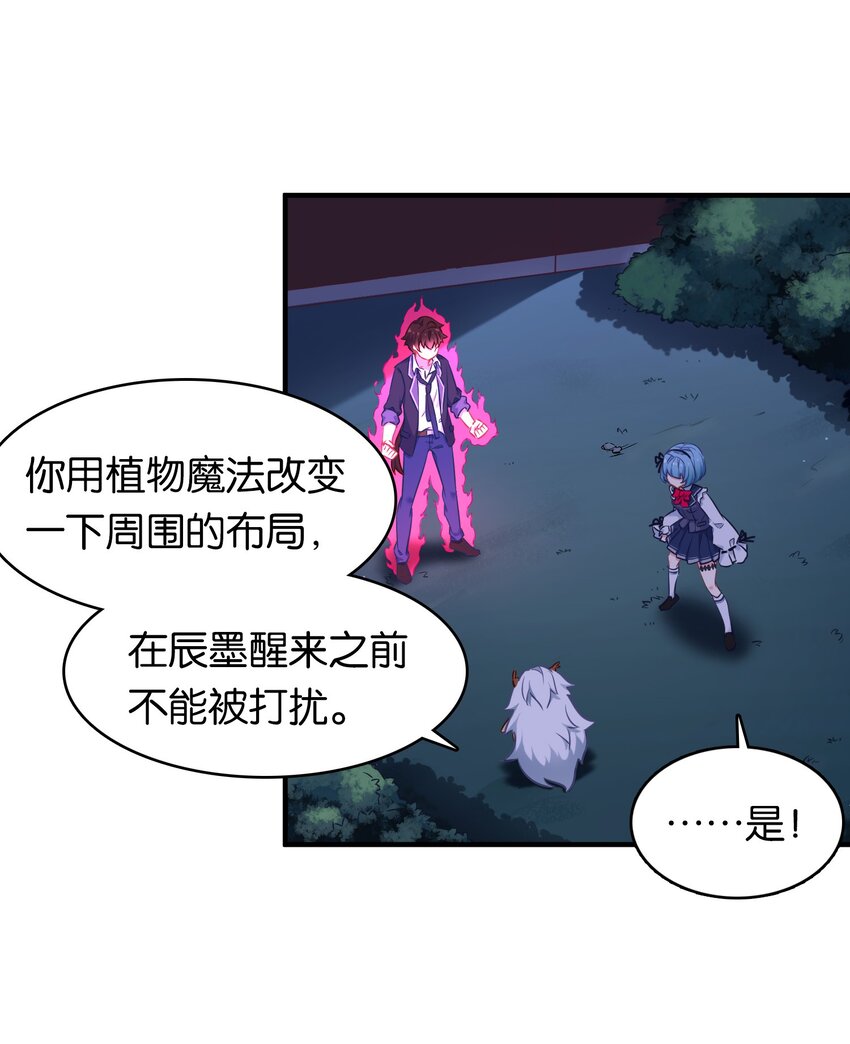 025 抓到你了！小炎炎！19
