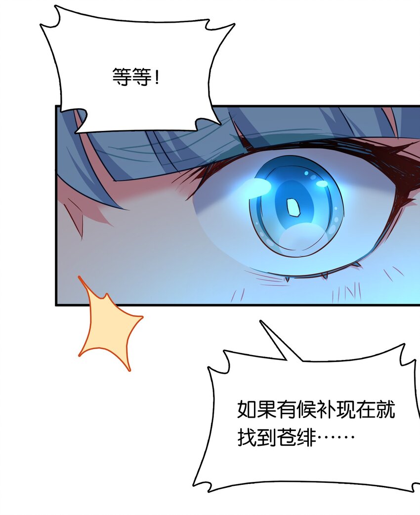 013 危机一发的身贴身！17