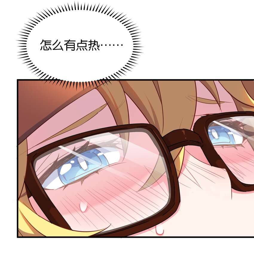 022 夺走朋友的第一次！43