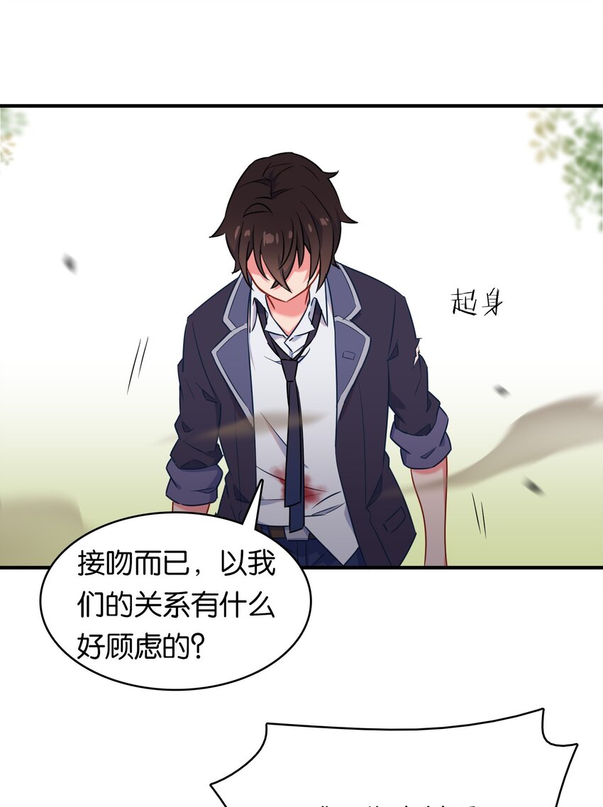 023 真男人要迎男而上！14