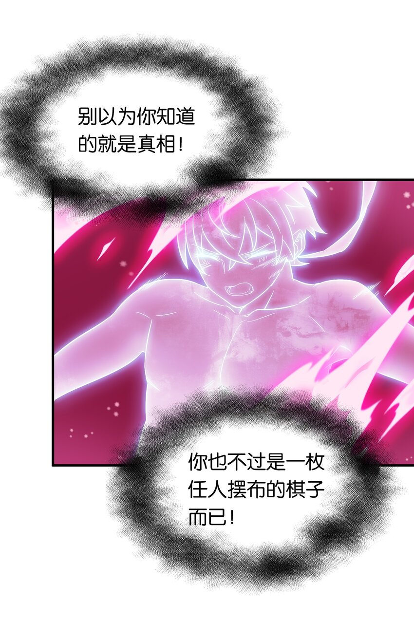 025 抓到你了！小炎炎！26