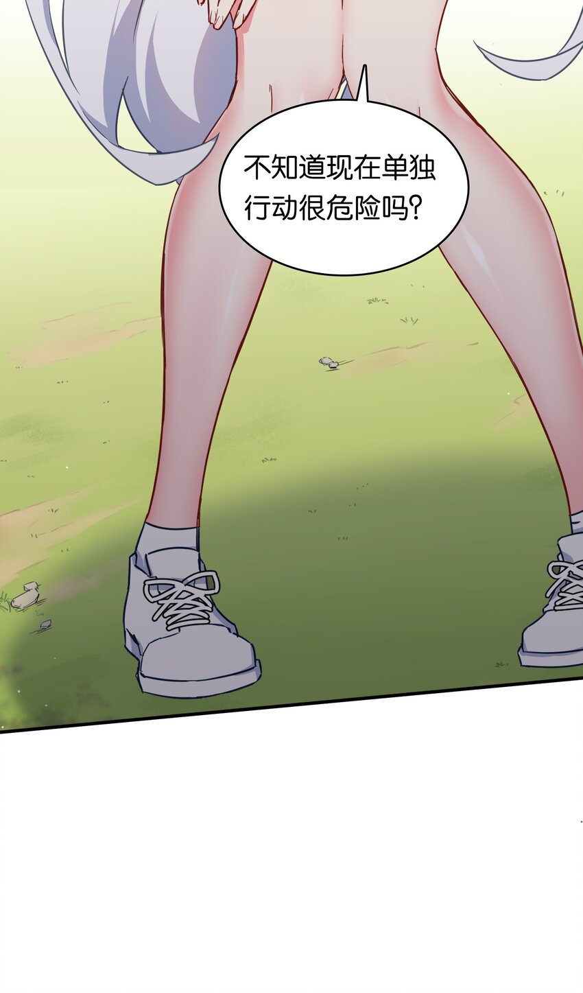 021 苍绯老师的家教时间7