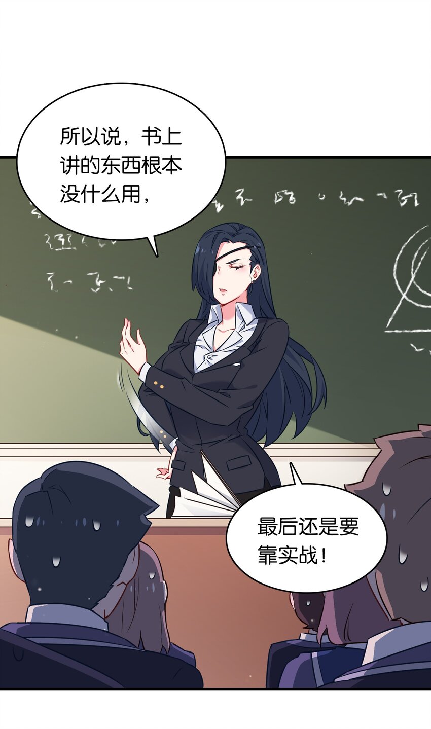 011 热身训练男上加男！9