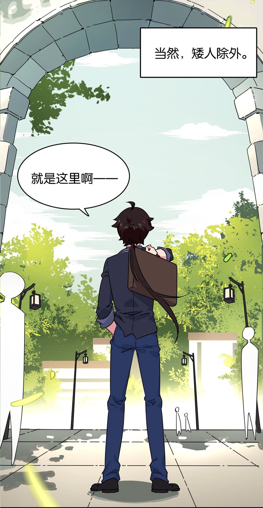 001 初次见面即大危机！4