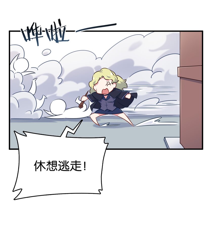 004 他馋的其实是身子？8