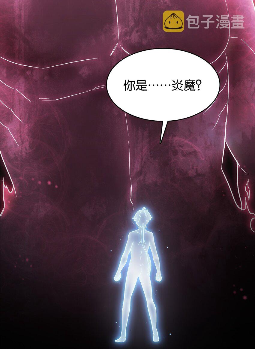 025 抓到你了！小炎炎！23