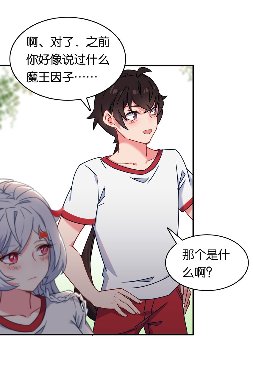 021 苍绯老师的家教时间41