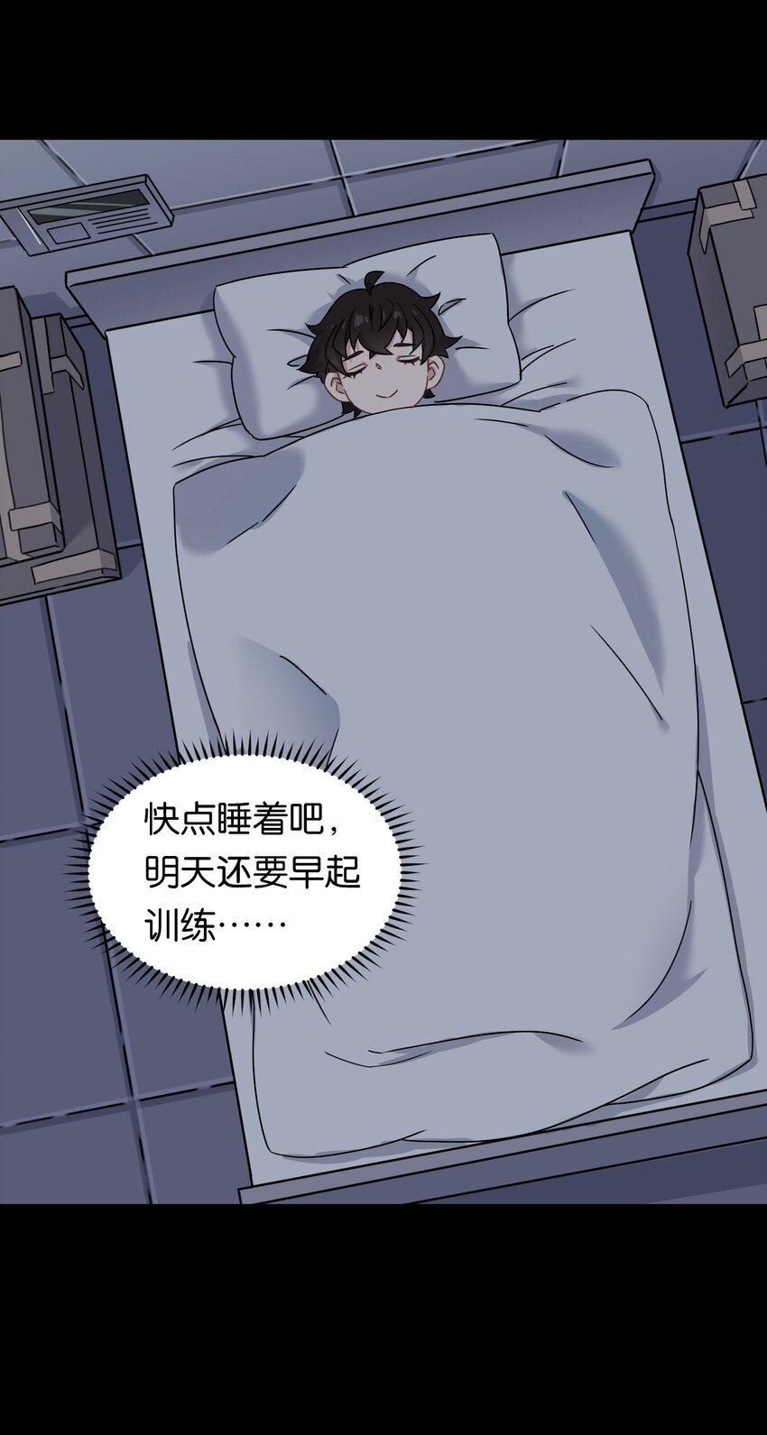 020 孤独勇者的育成方式!42