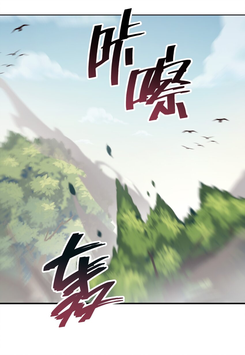 007 必杀！暗黑吻杀术！2