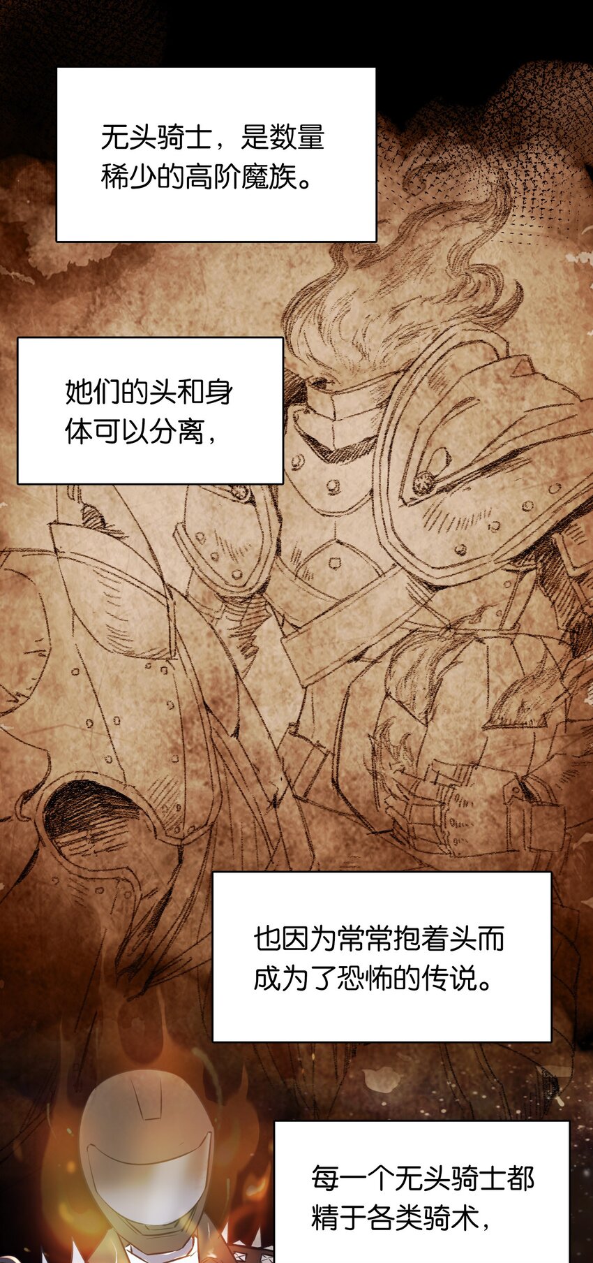 006 勇者必须要做的事！6
