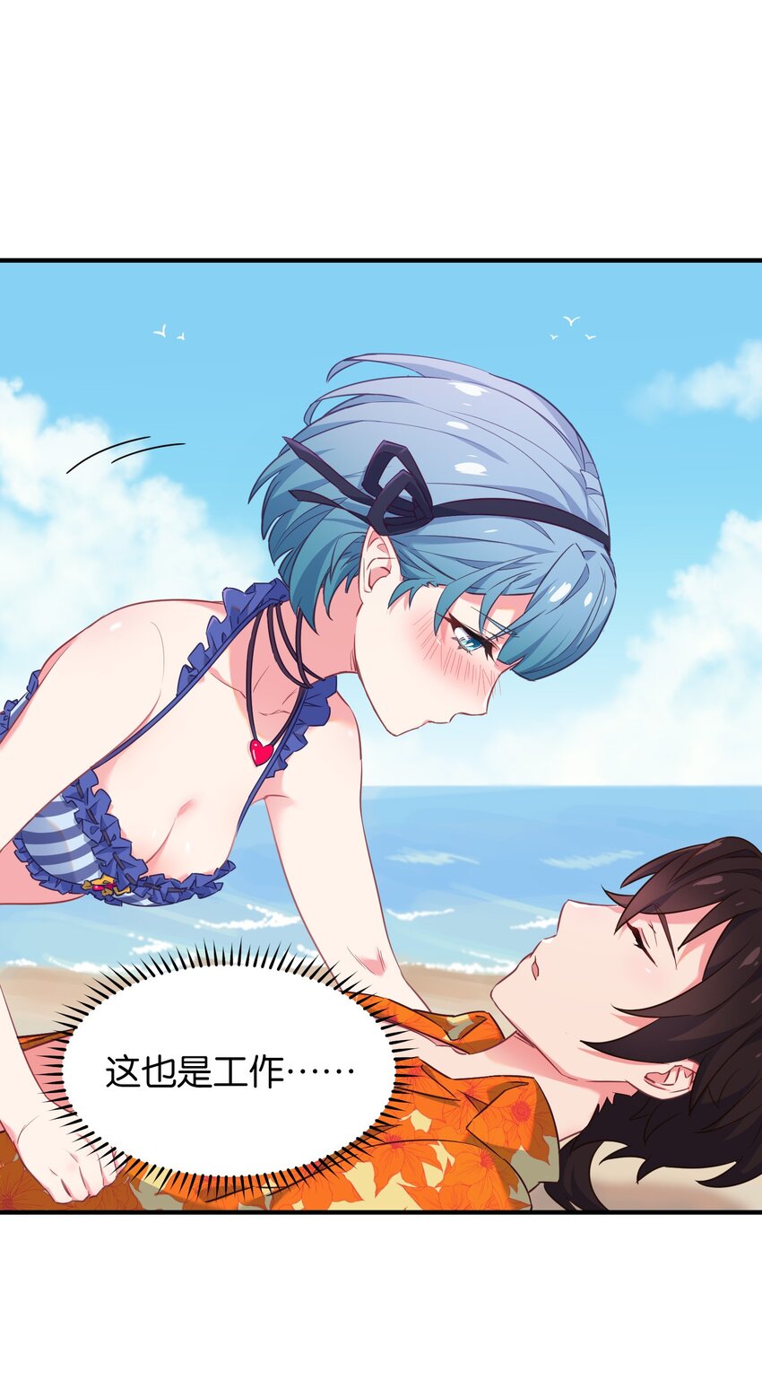 番外 海滩45