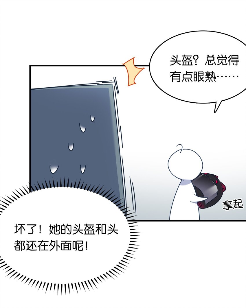003 成为变态吧，辰墨！22