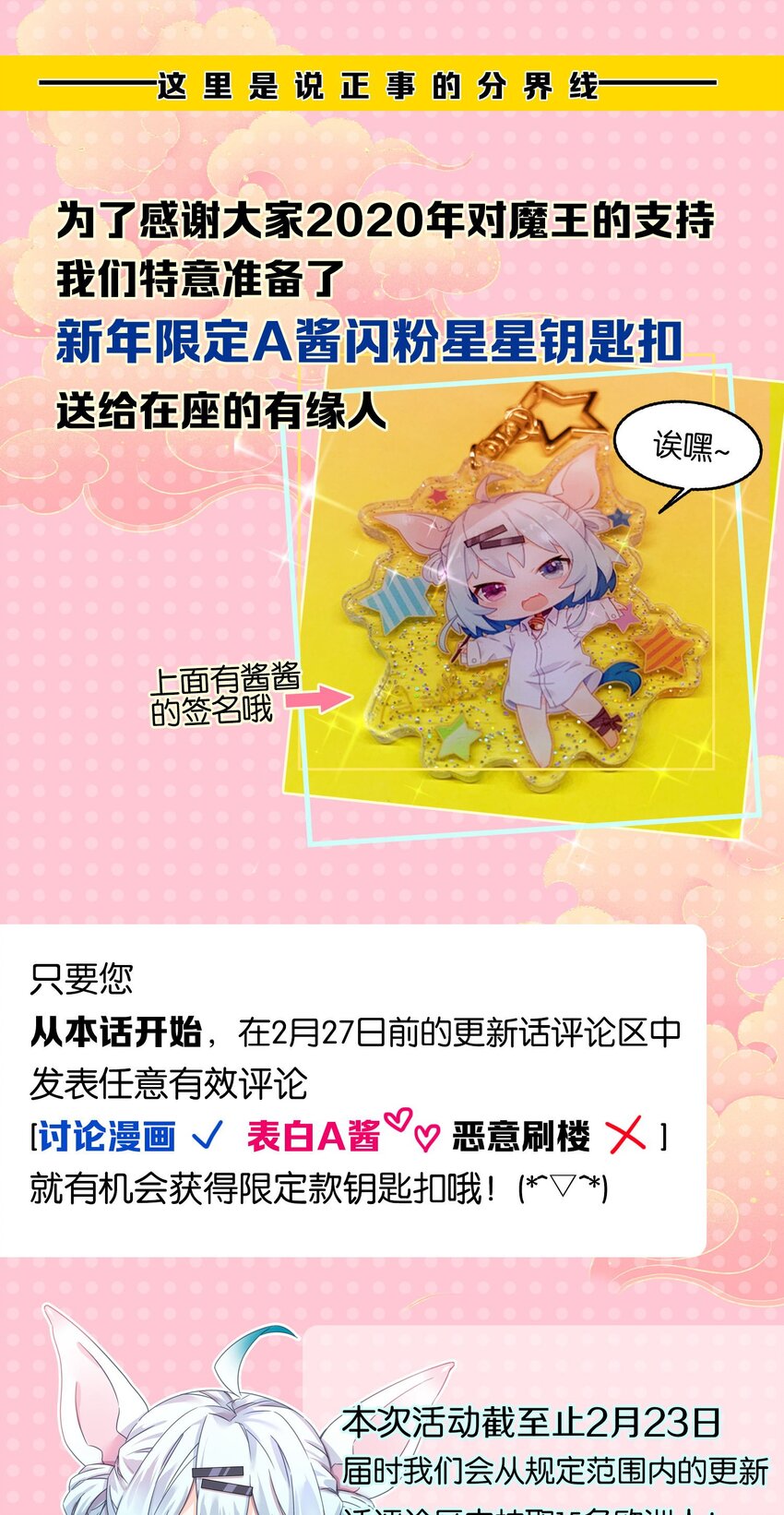 014 魔偶！为什么不动！50