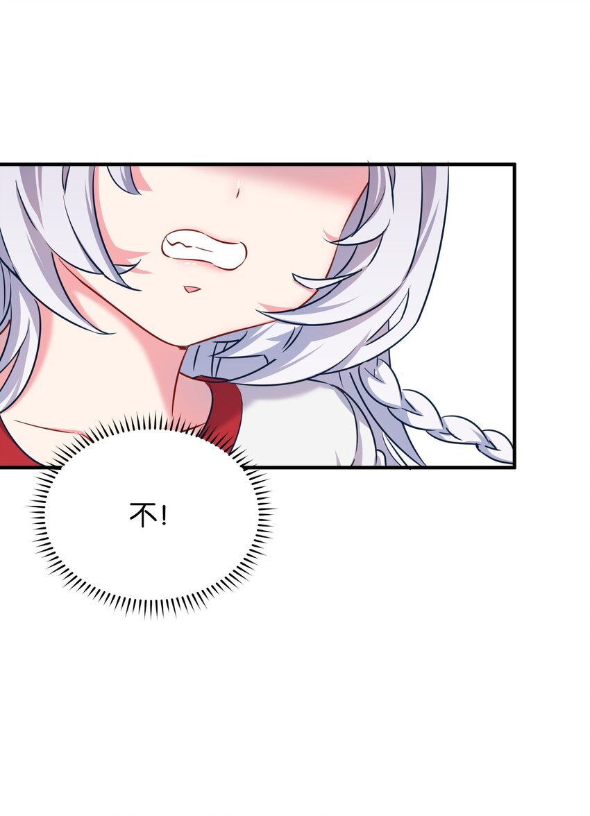 013 危机一发的身贴身！50