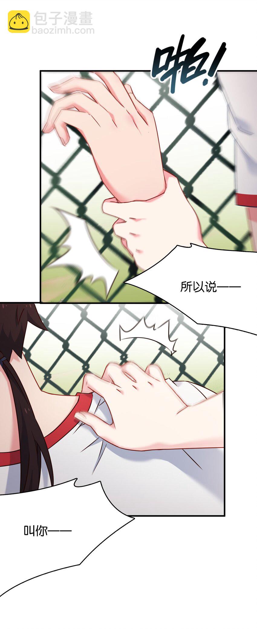 013 危机一发的身贴身！25