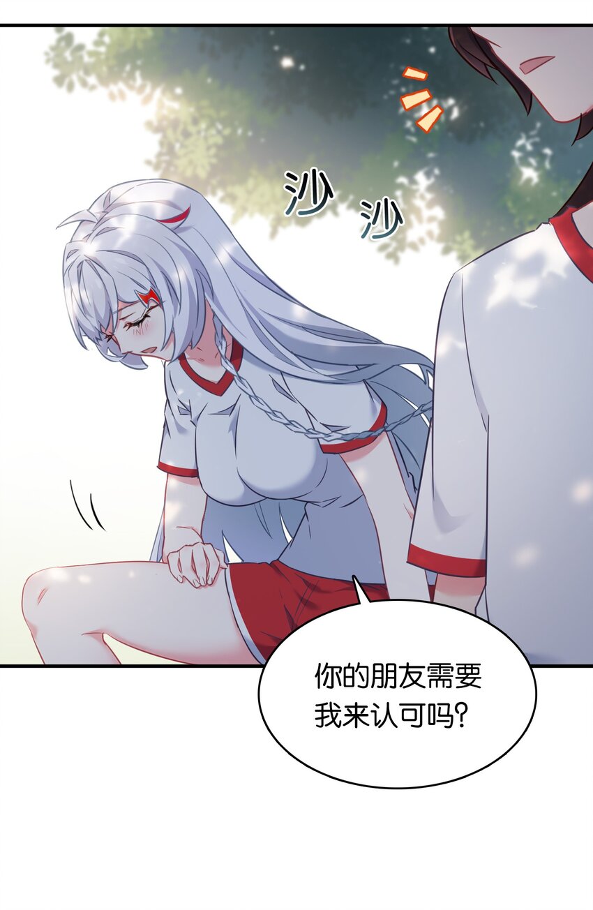 021 苍绯老师的家教时间29