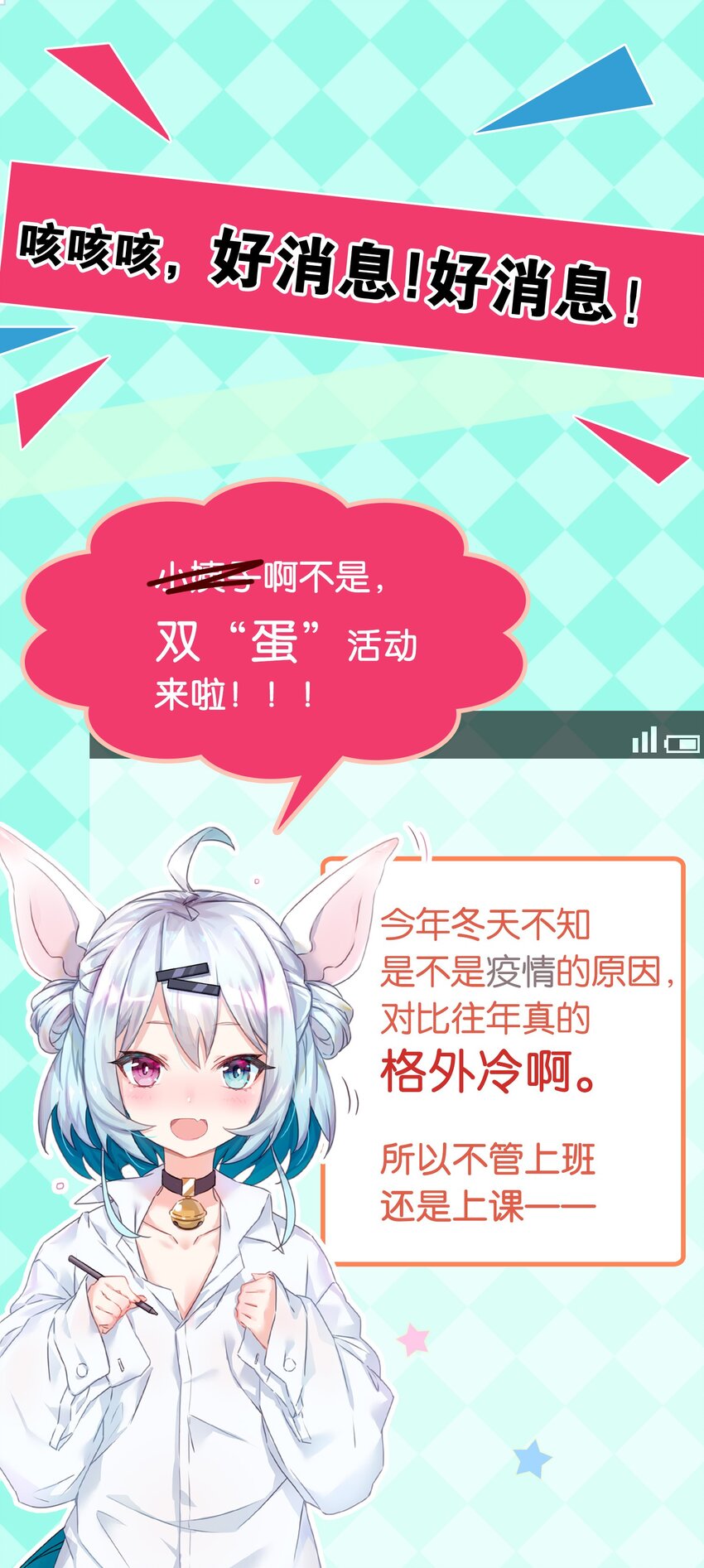 005 藏于胸口处的武器！44