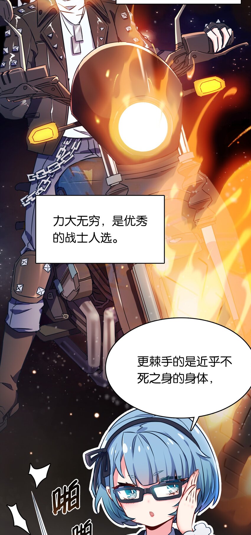 006 勇者必须要做的事！7