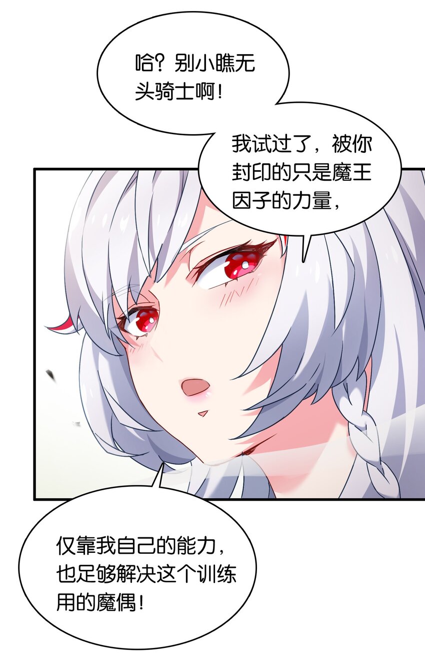 016 纯爱的未必是战神？27
