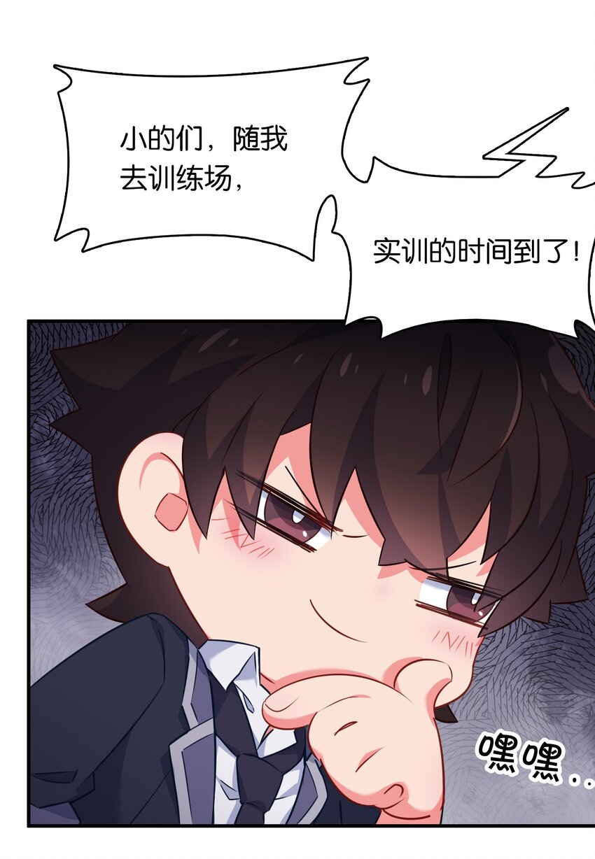 011 热身训练男上加男！10