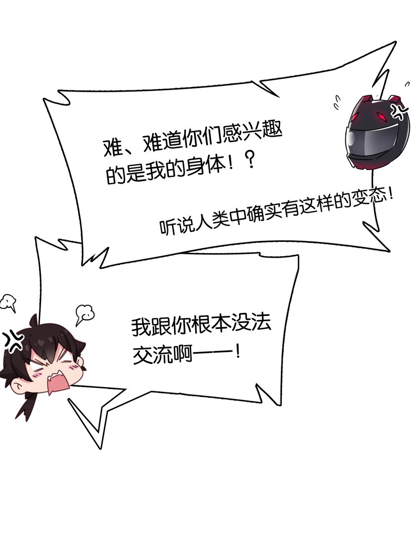 004 他馋的其实是身子？42