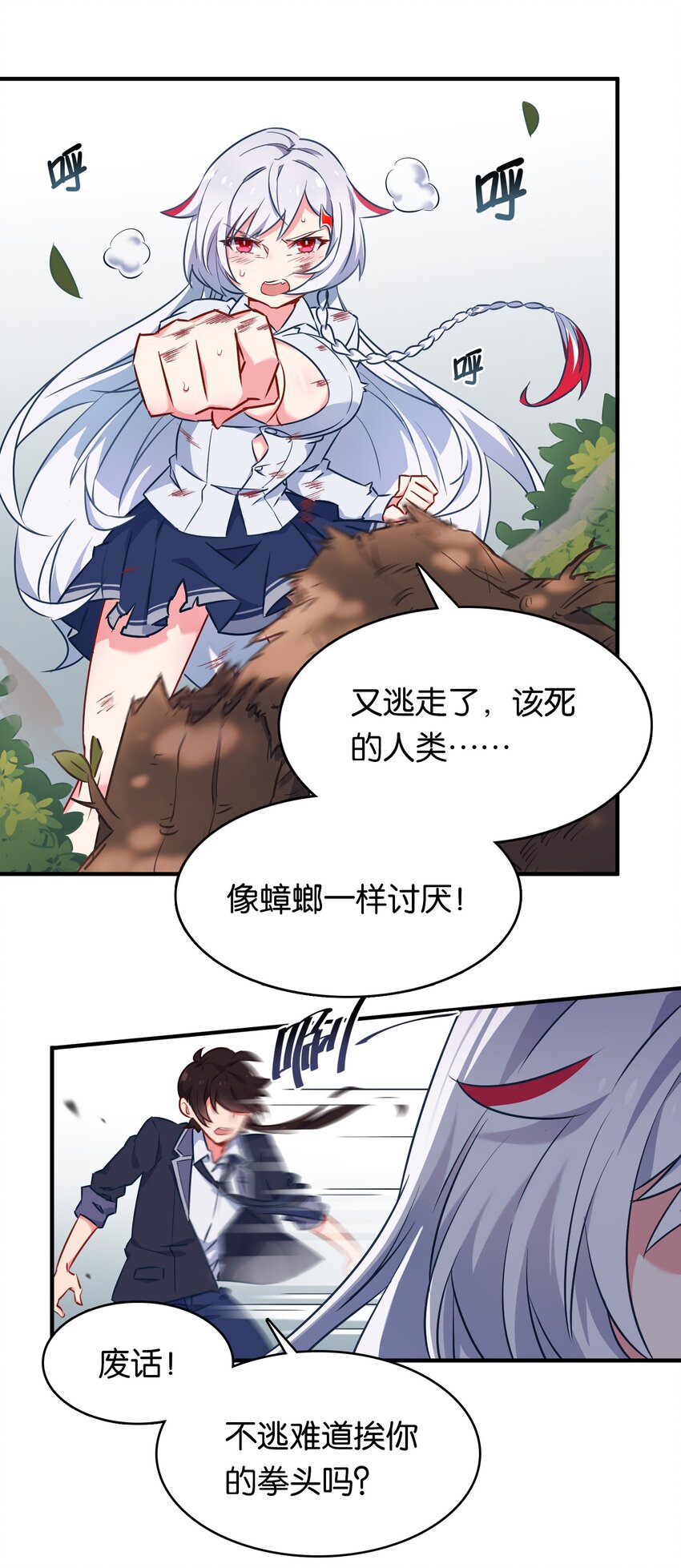 007 必杀！暗黑吻杀术！3