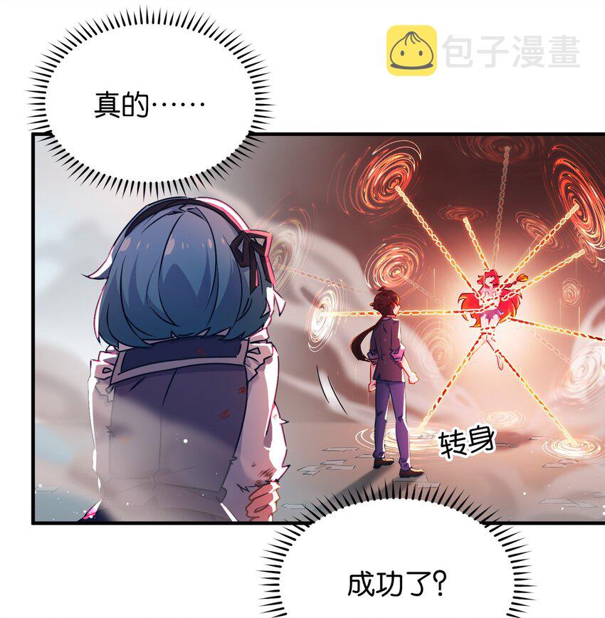 008 一吻之后的又一吻！4