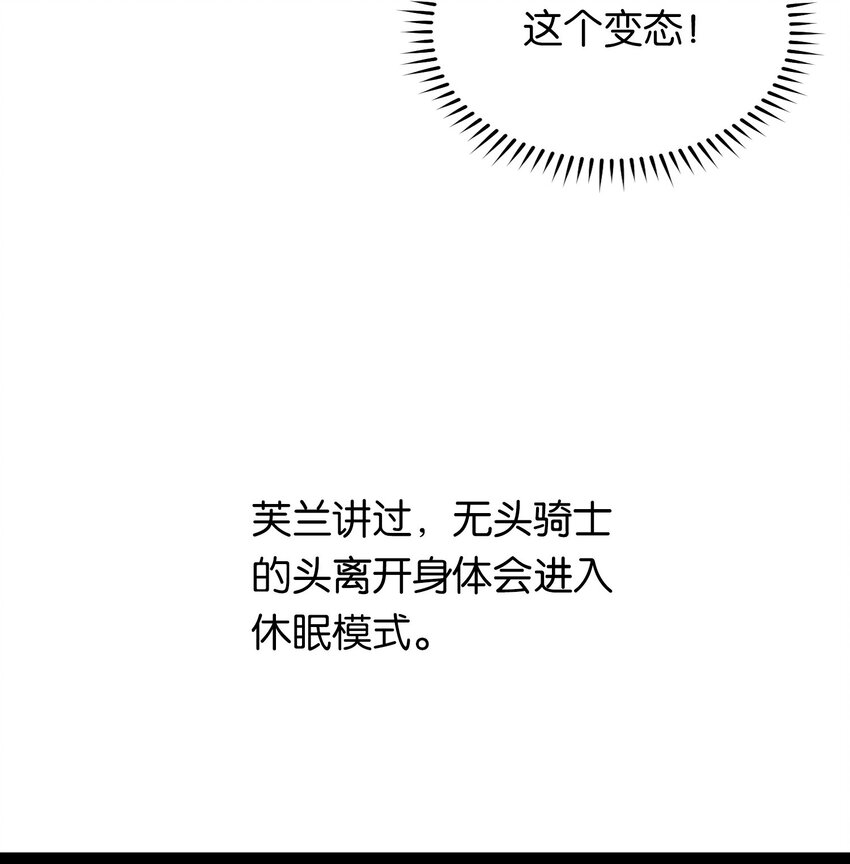 007 必杀！暗黑吻杀术！19