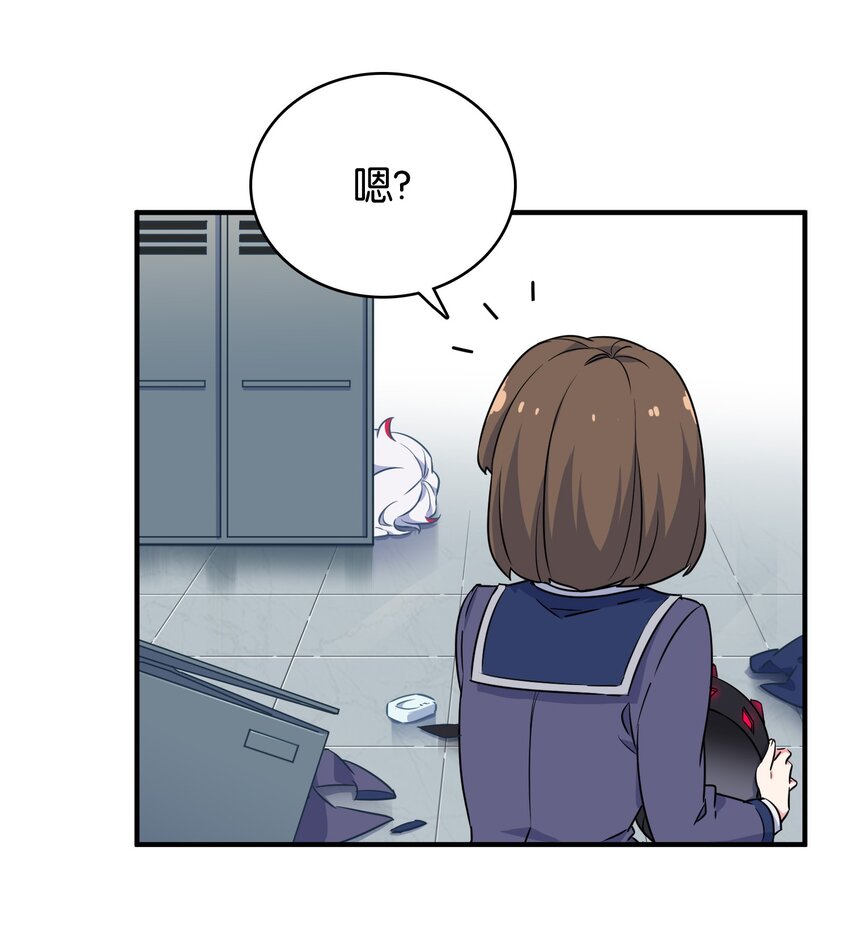 003 成为变态吧，辰墨！27