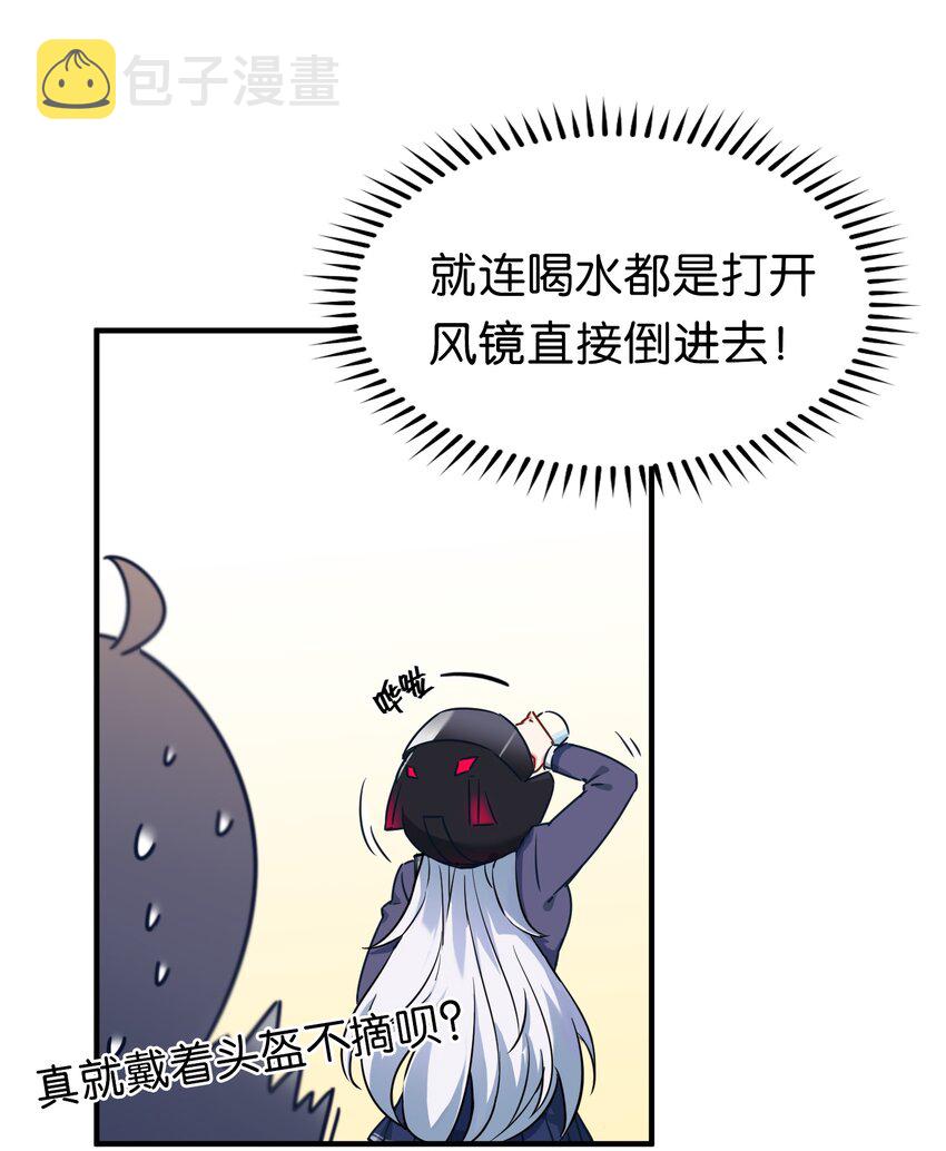 001 初次见面即大危机！30