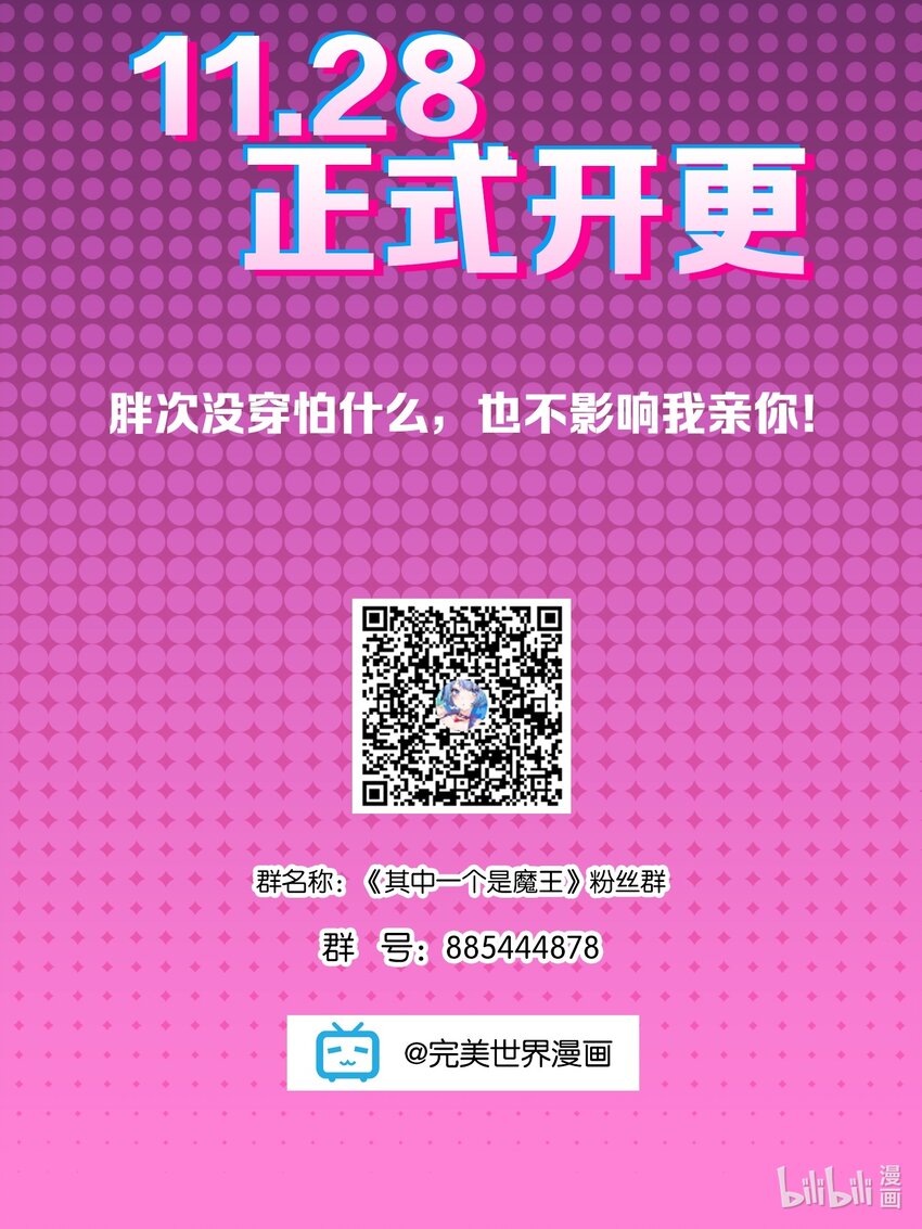 入学 面试11