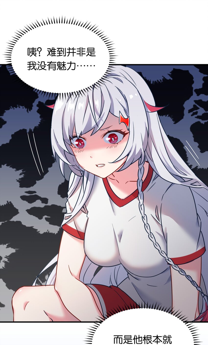 014 魔偶！为什么不动！21
