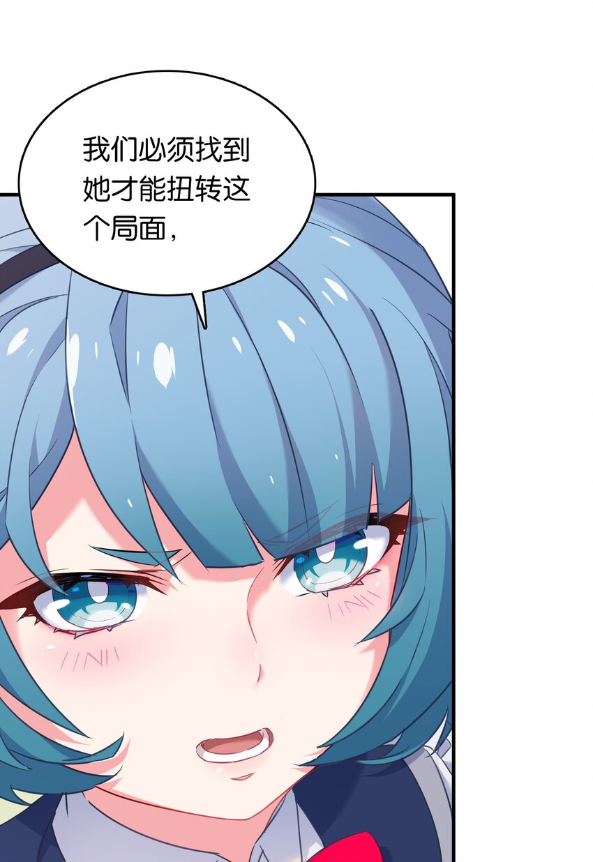 020 孤独勇者的育成方式!10