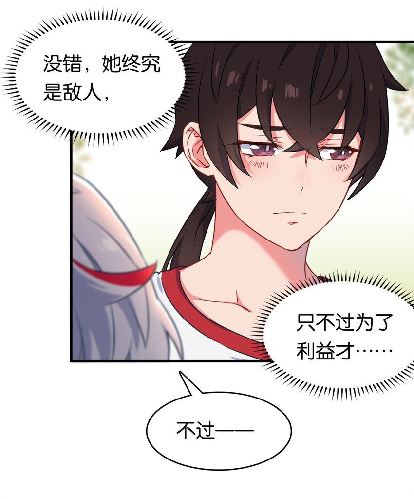 021 苍绯老师的家教时间10