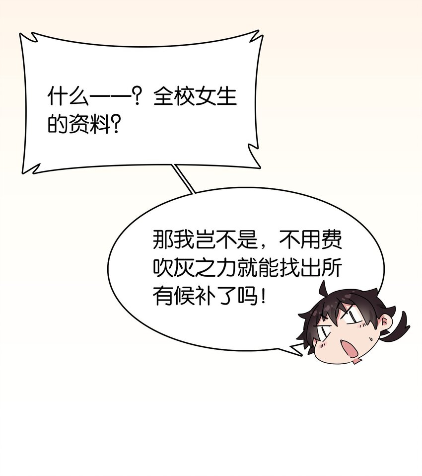 新年 番外3