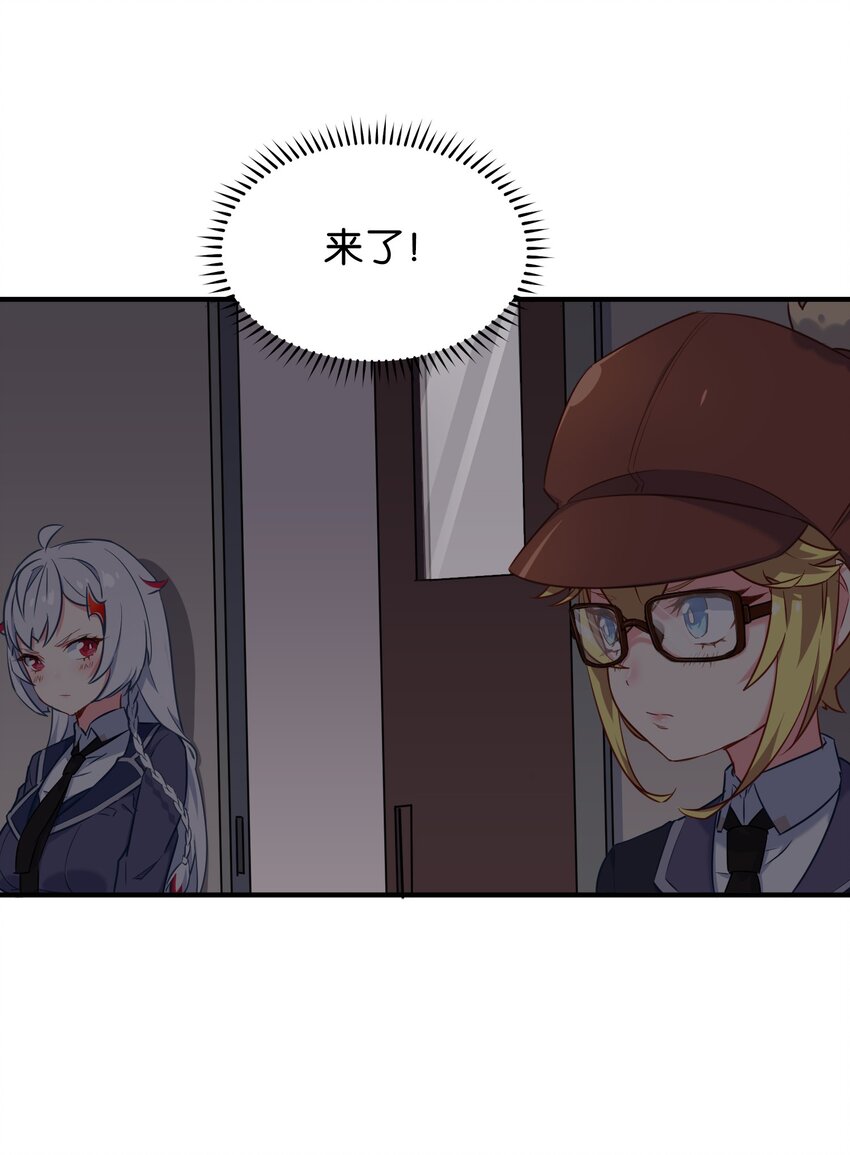 024 内裤大盗不是辰墨？34