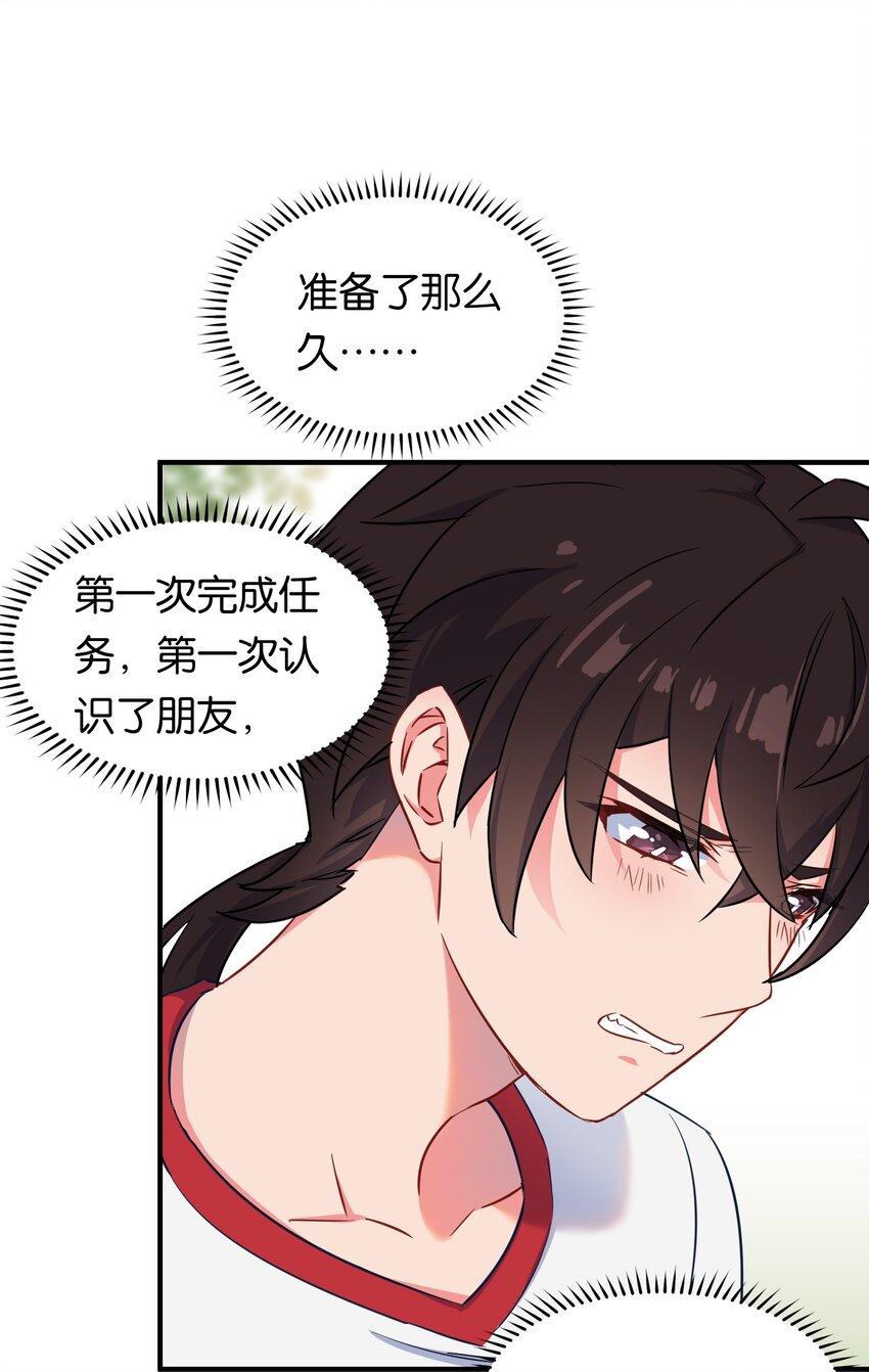 021 苍绯老师的家教时间3
