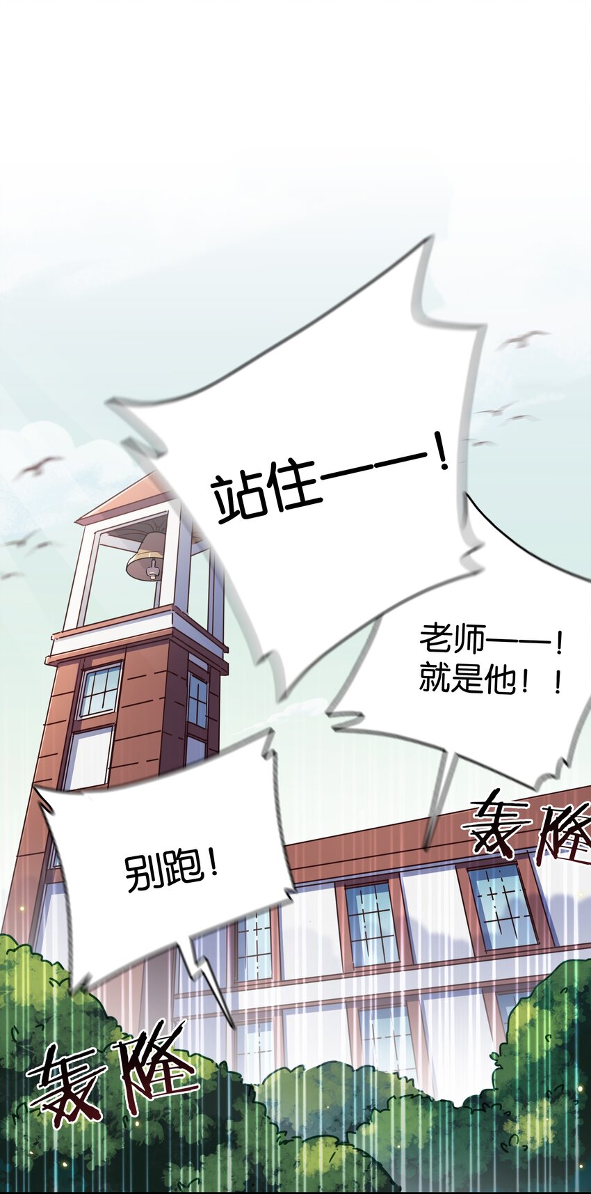 004 他馋的其实是身子？2