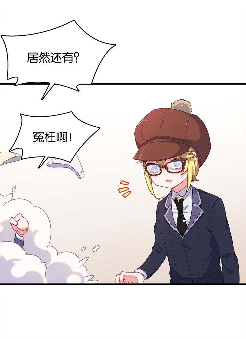 024 内裤大盗不是辰墨？25