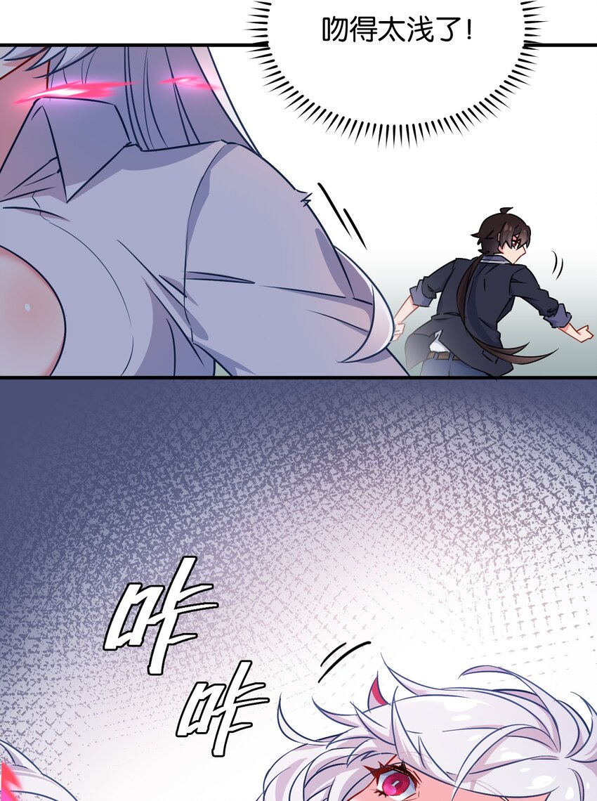 007 必杀！暗黑吻杀术！15