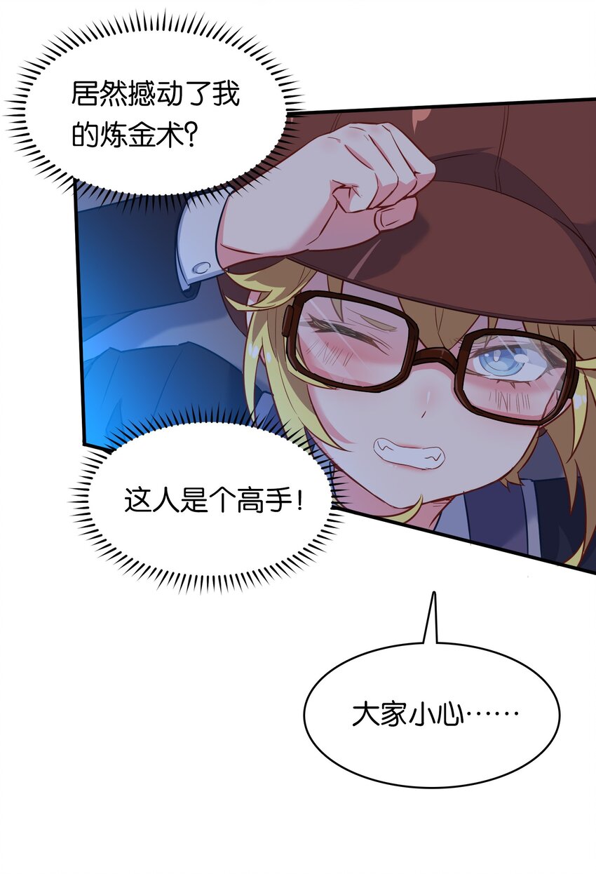 024 内裤大盗不是辰墨？42