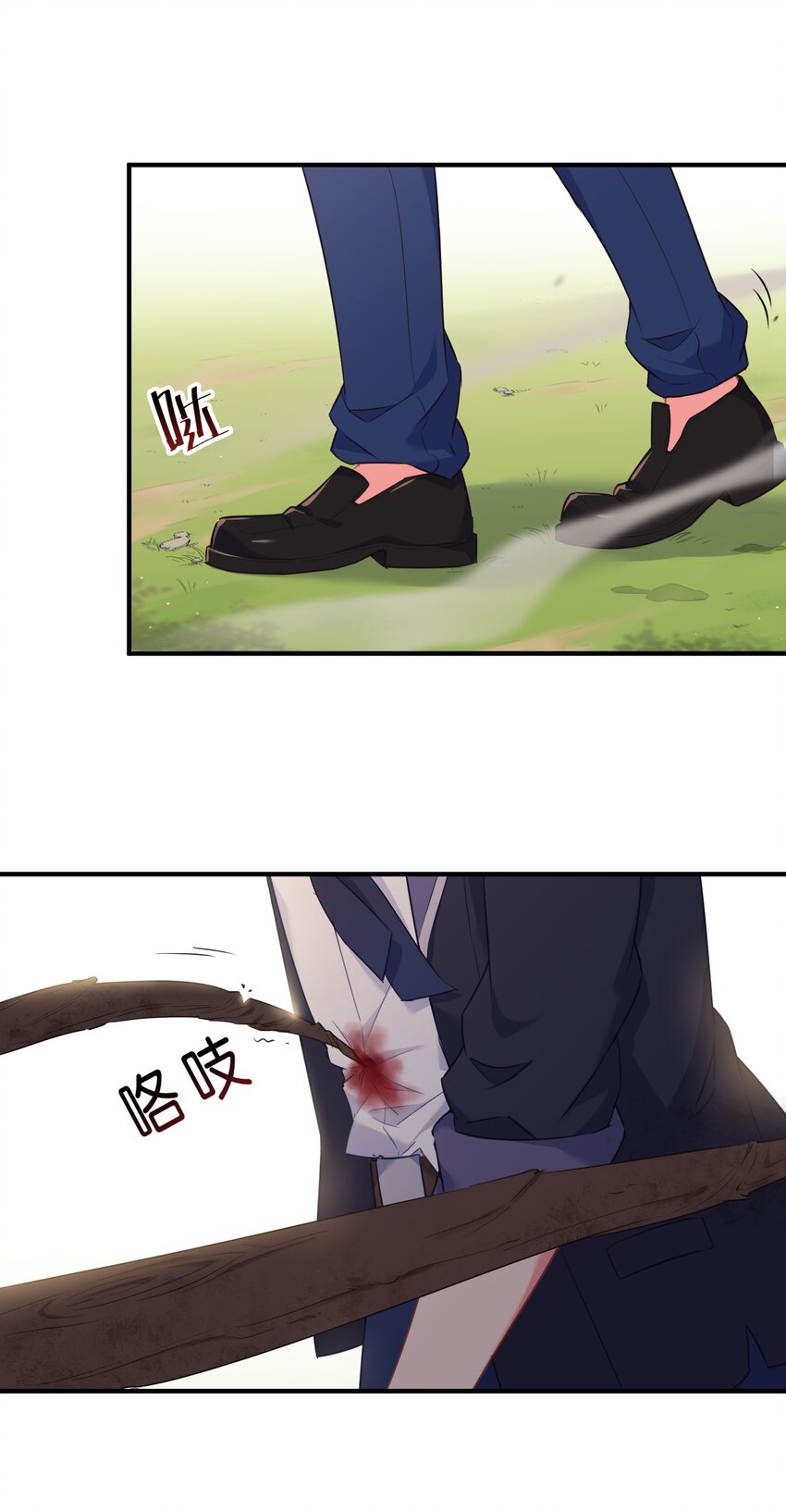 023 真男人要迎男而上！6