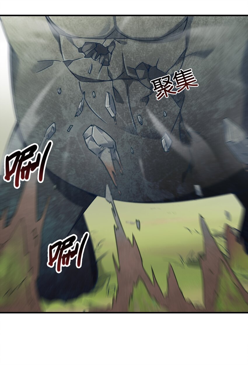 015 意外来袭的牛头人！51