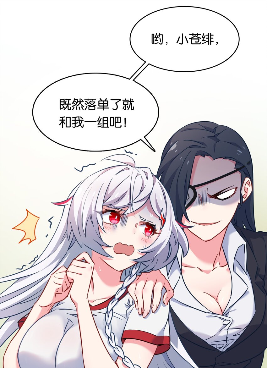 011 热身训练男上加男！20